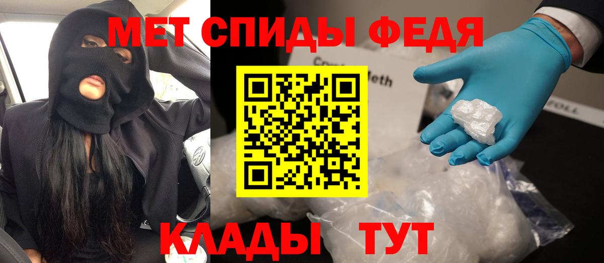 МДМА Красноярск
