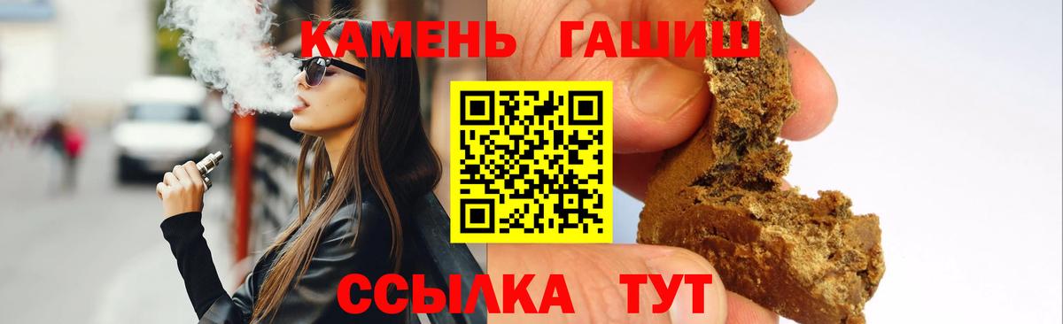 Гашиш индика сатива Красноярск