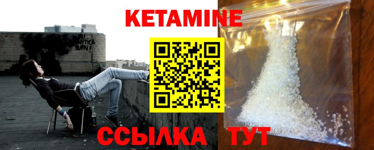 Красноярск  гидра как войти  Вход с VPN  сайты даркнета клад  КЕТАМИН ketamine 