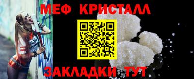 дмт Кандалакша