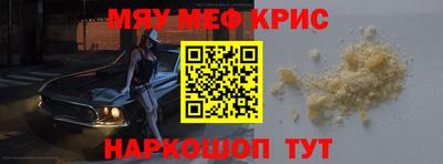 героин Камышлов