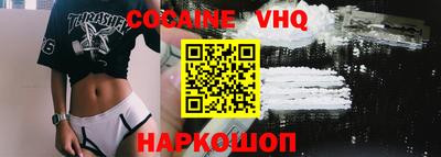 героин Камышлов