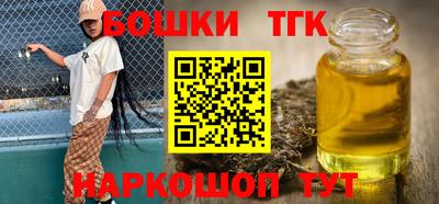 героин Камышлов