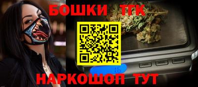 героин Камышлов
