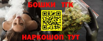 героин Камышлов