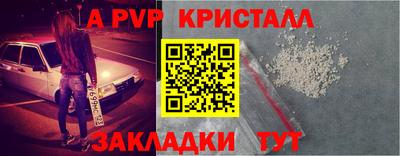 дмт Кандалакша