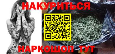героин Камышлов