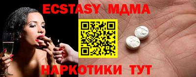 героин Камышлов