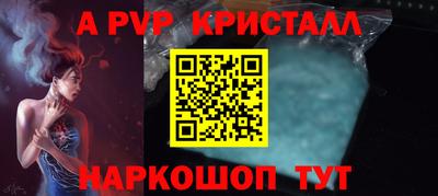 героин Камышлов