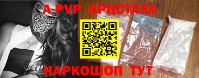 героин Камышлов