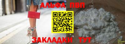 героин Камышлов