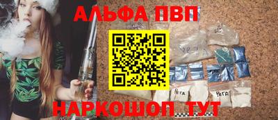 героин Камышлов