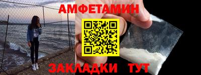 героин Камышлов