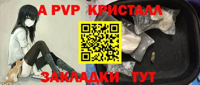 героин Камышлов
