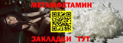 героин Камышлов