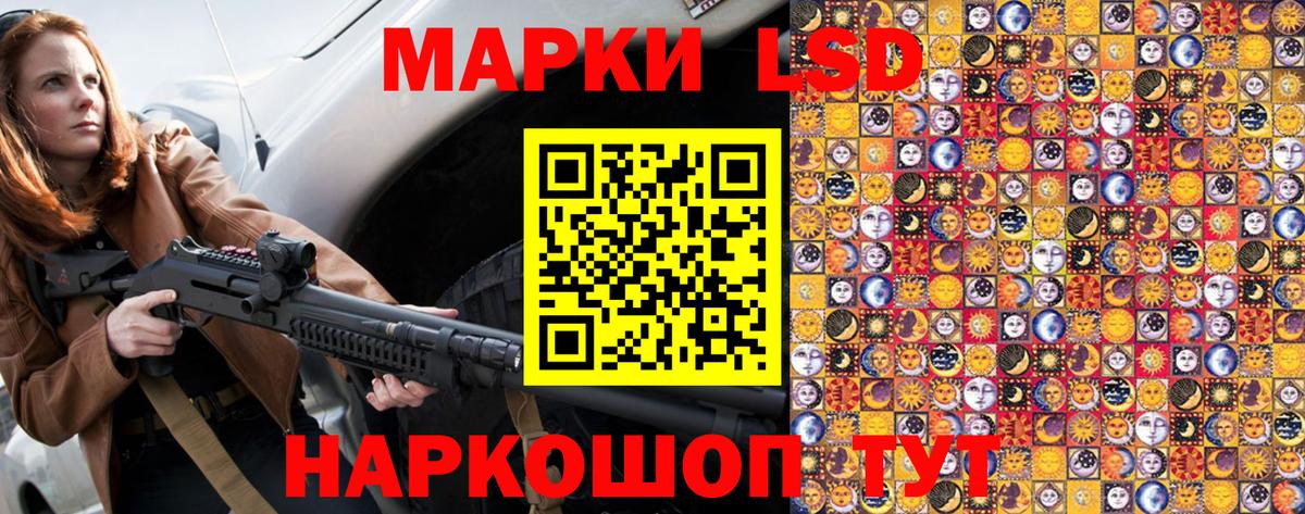 Марки 25I-NBOMe 1,8мг Красноярск