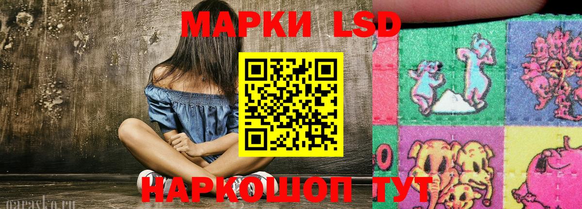 Марки NBOMe 1500мкг  Вход с VPN  Марки 25I-NBOMe  Марки NBOMe 1500мкг  Красноярск 
