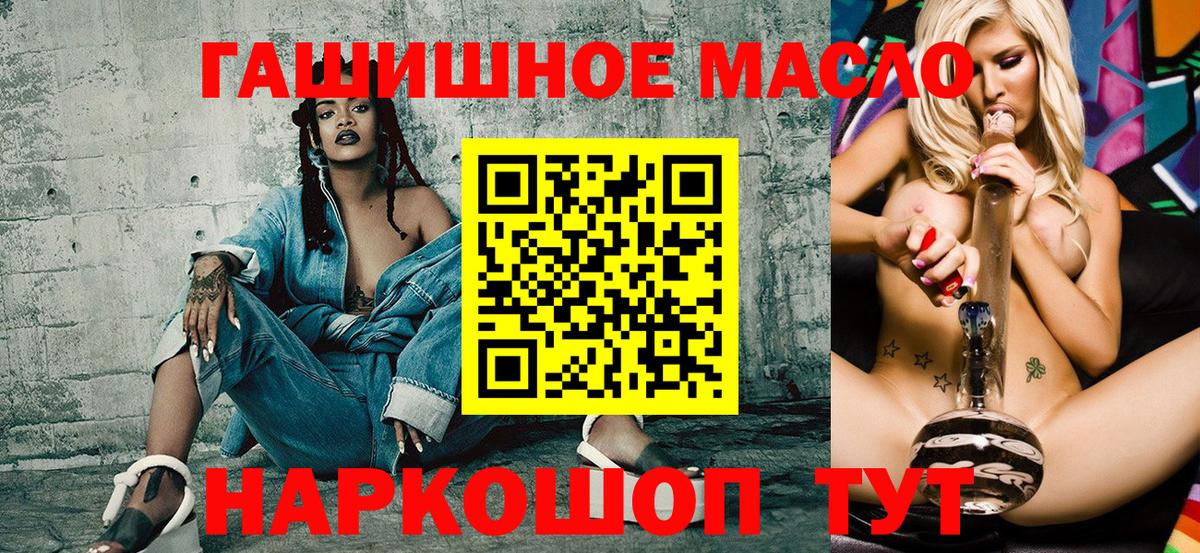 как найти закладки  Дистиллят ТГК Wax  Вход с VPN  Красноярск 