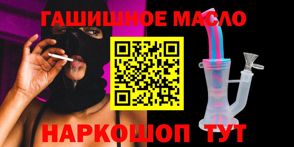 Дистиллят ТГК Wax Красноярск